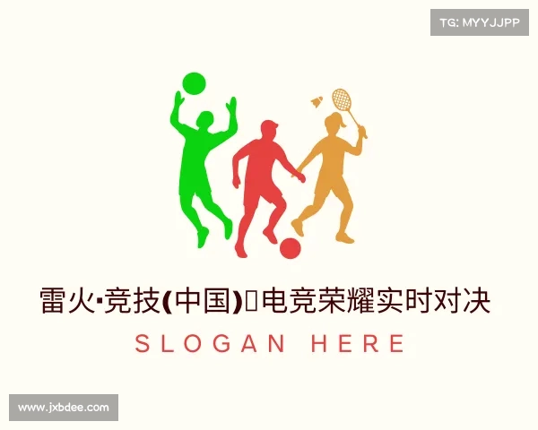 网页版雷火·竞技(中国)✪电竞荣耀实时对决